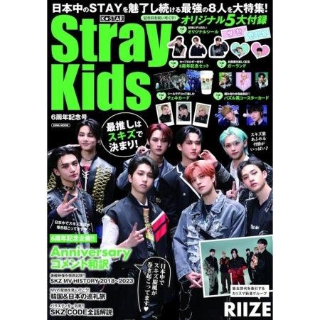 K-STAR STRAY KIDS 6th Anniversary Edition - Oppa Store