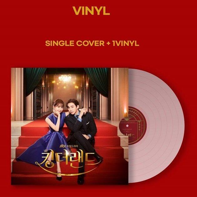King the Land OST Album LP Vinyl - Oppa Store