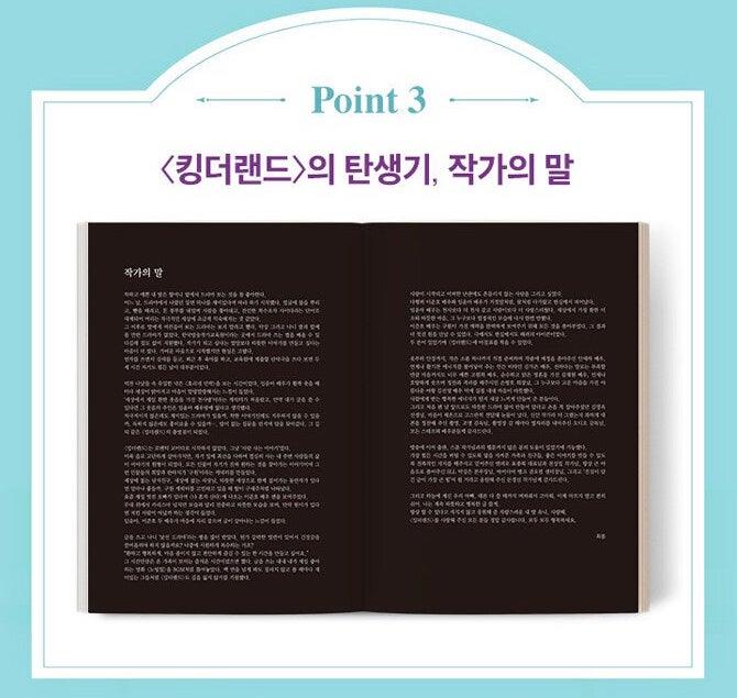King the Land - Script Book - Oppa Store