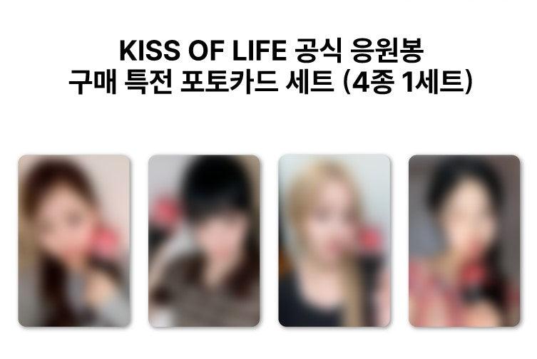 KISS OF LIFE - Official Light stick - Oppa Store