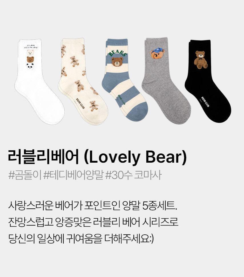 Korean Socks - Lovely Bear - Women's Cute Student Socks - 5 Pair Set - Oppa Store