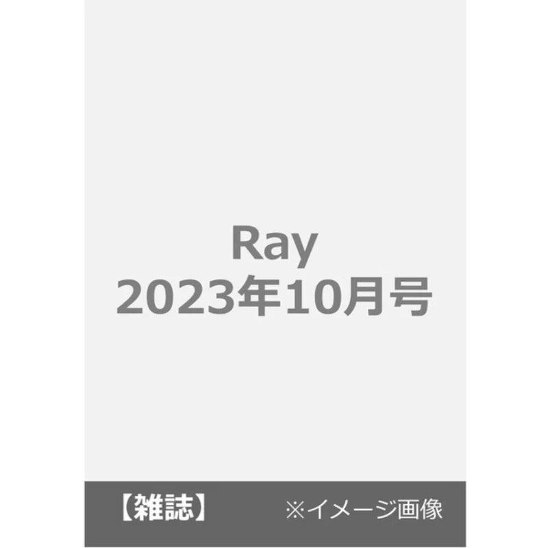 Le Sserafim Cover Ray Japan Magazine 2023 October Issue - Oppastore
