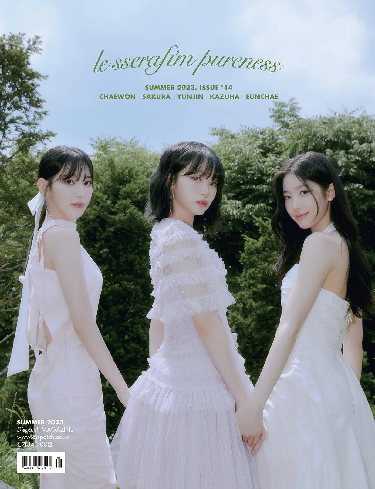 【新品未開封】LE SSERAFIM DICON N14 A／B　サクラ DICON ISSUE N°14 : LE SSERAFIM PURENESS B TYPE (SAKURA VER