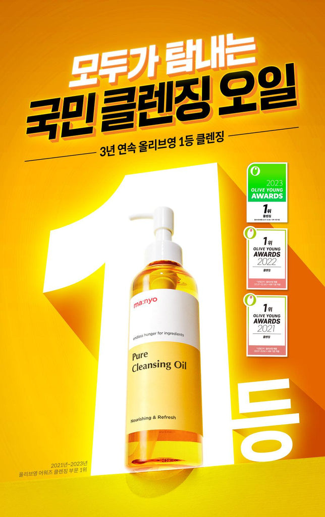MA:NYO Pure Cleansing Oil - Oppa Store