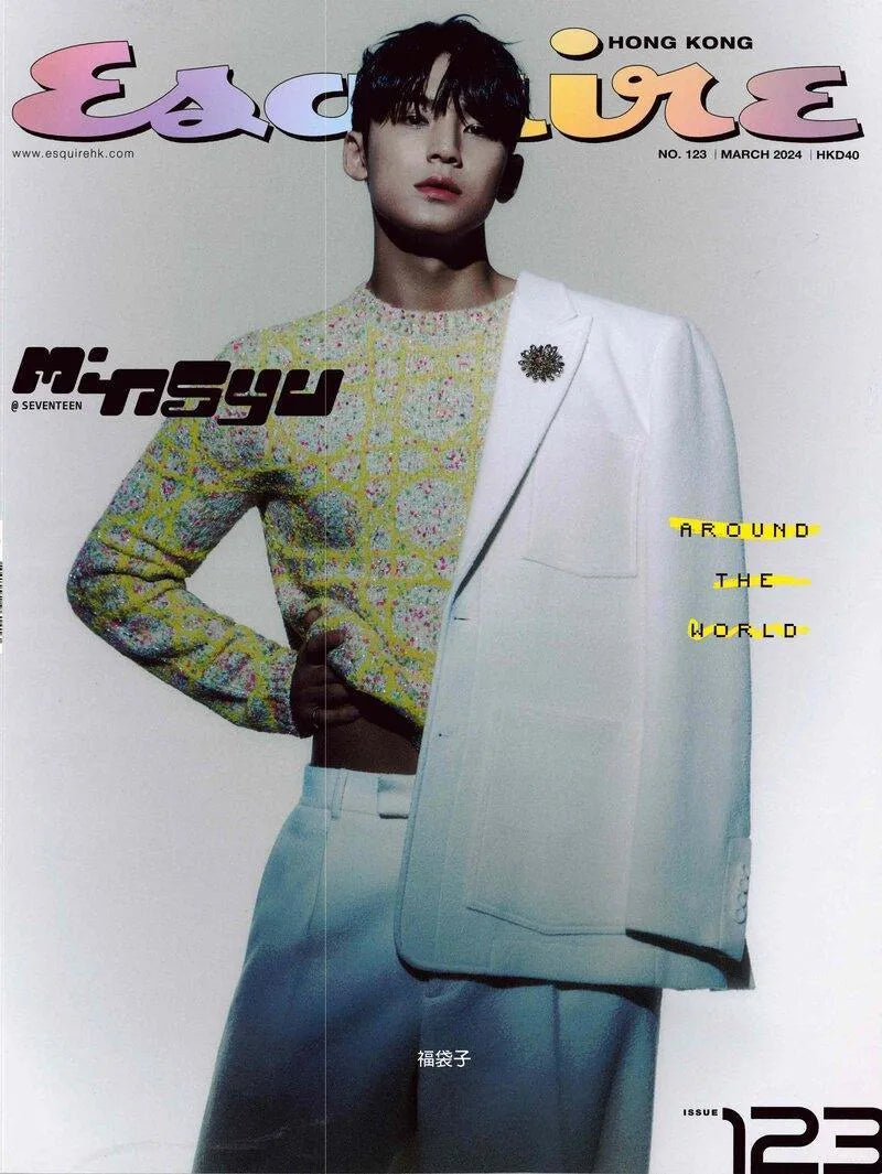 https://oppastore.com/cdn/shop/files/mingyu-esquire-hong-kong-march-2024-issue-oppastore-1.jpg?v=1762491437