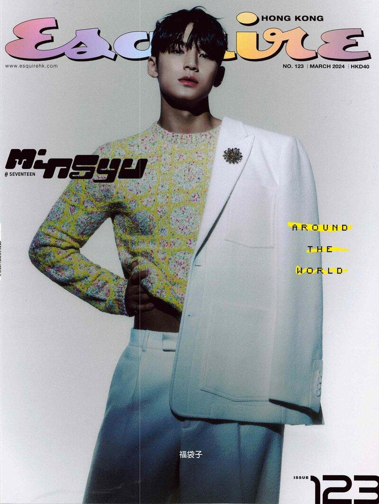 Mingyu Esquire Hong Kong March 2024 Issue - Oppastore