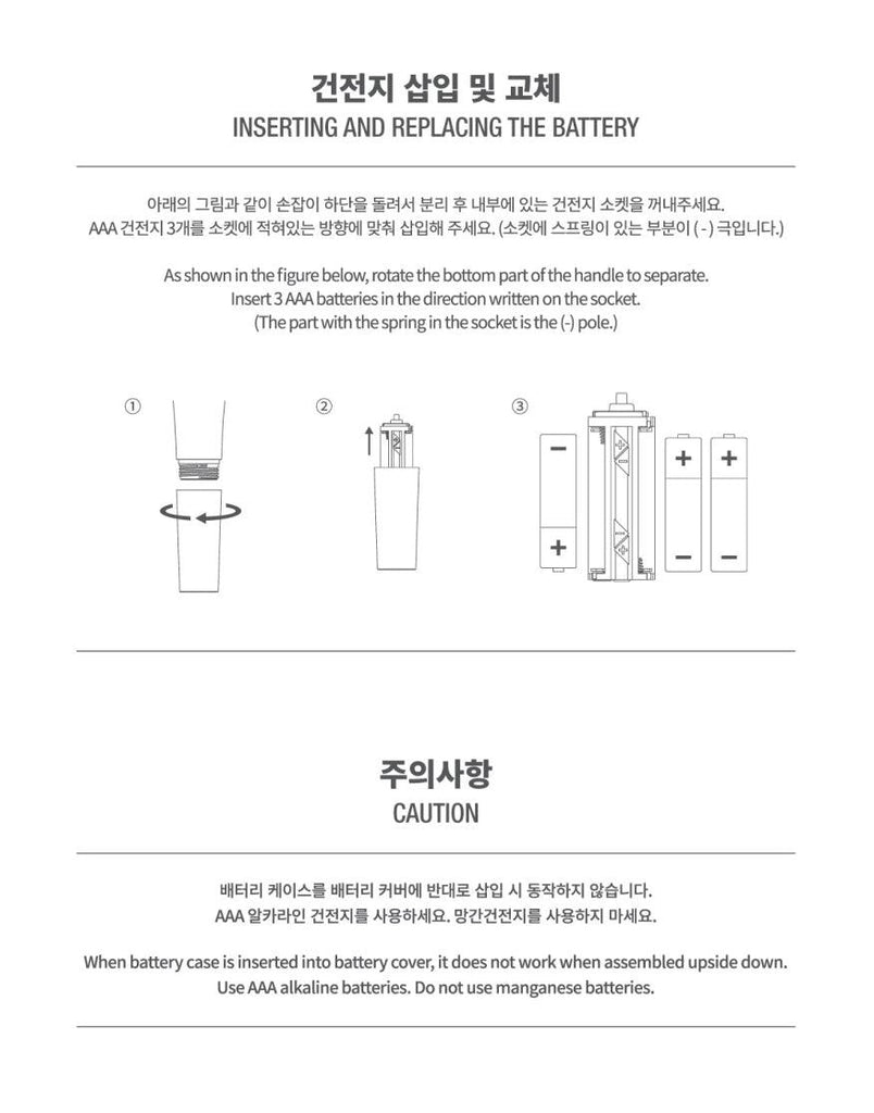 MONSTA X Lightstick Ver 3 (latest) - Oppa Store