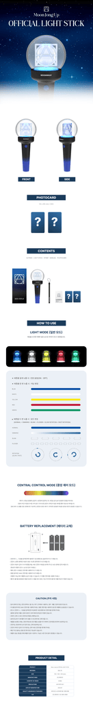 Moon Jong Up - Official Light Stick - Oppa Store