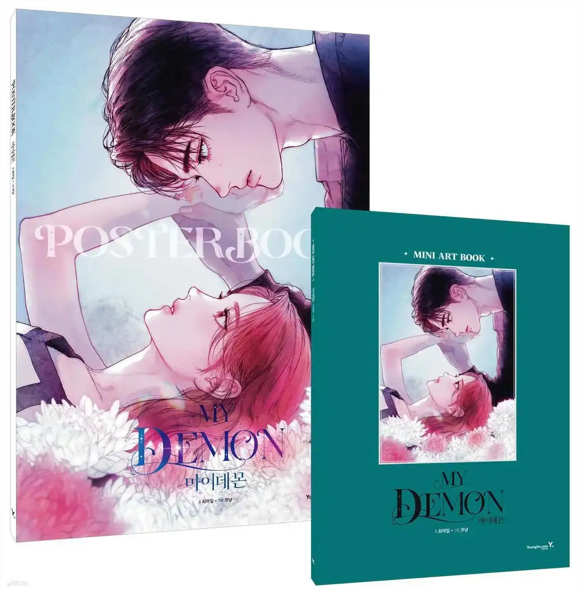 Buy My Demon Art Book (Volume 1 + 2 Set) | Oppa Store