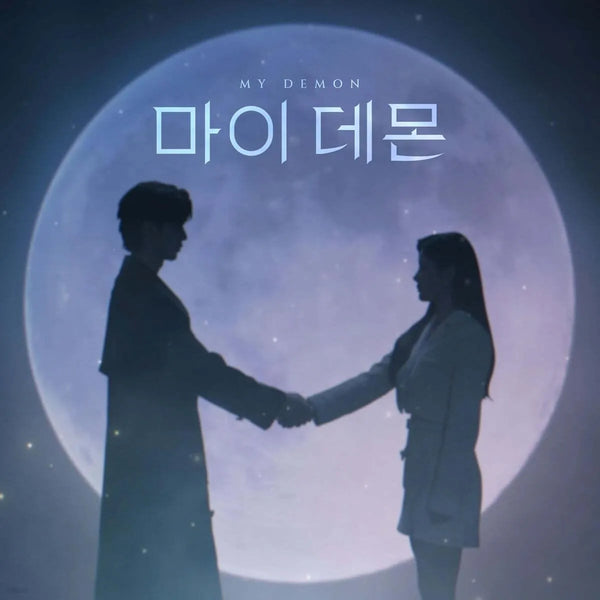 マイデーモンost USBカード マイデーモンOST USB SBS Drama - My Demon / 마이데몬 OST (USB