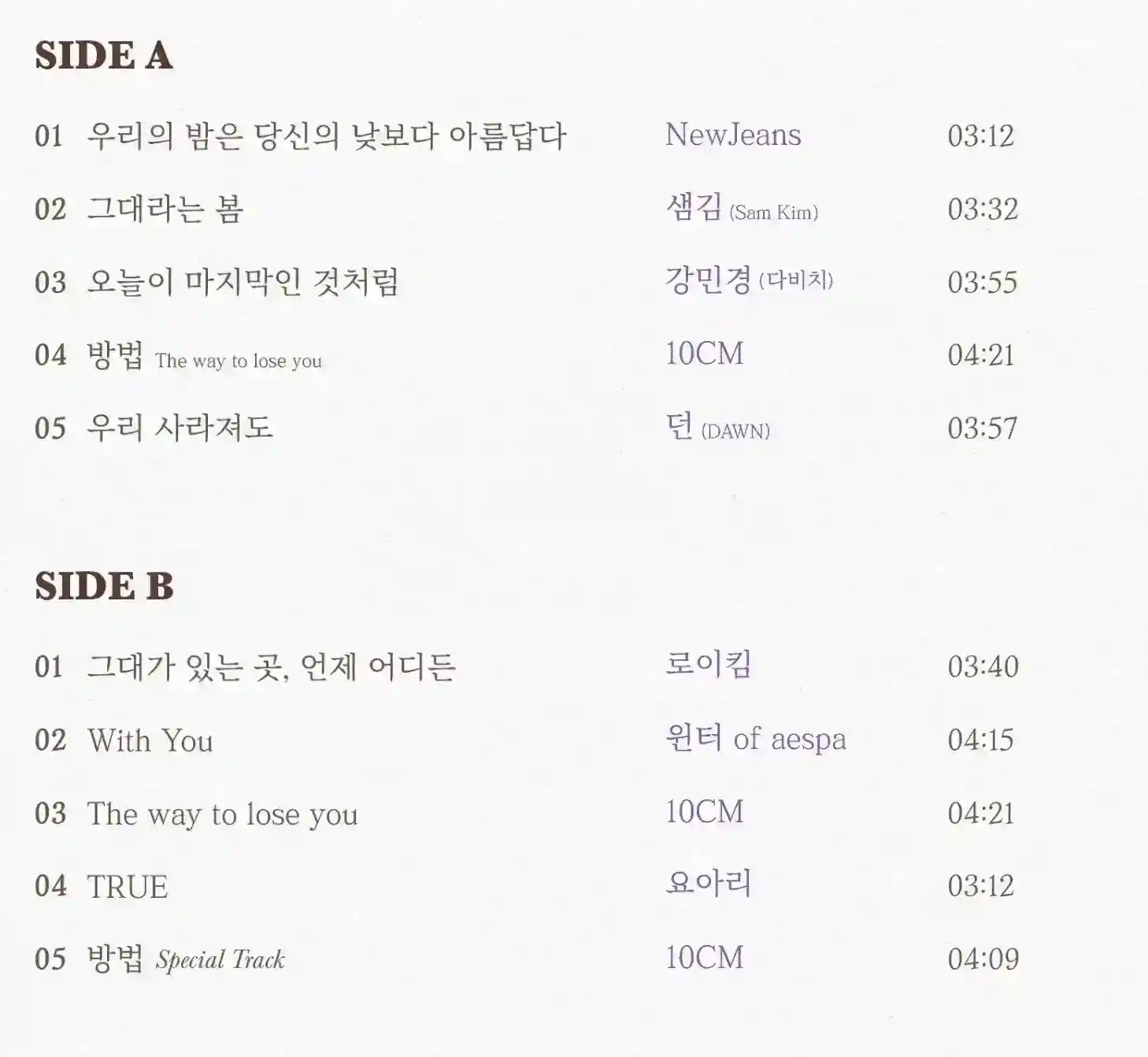 Buy My Demon OST Album Vinyl LP (Transparent) | Oppa Store Buy My Demon OST Album Vinyl LP (Transparent) | Oppa Store
