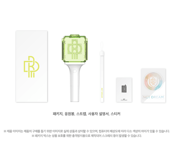 NCT Dream - 2.0 Light Stick (Latest New Version) - Neobong - Oppa Store