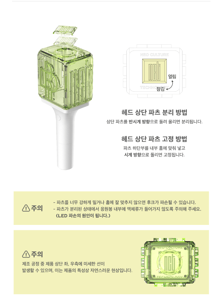 NCT Dream - 2.0 Light Stick (Latest New Version) - Neobong - Oppa Store