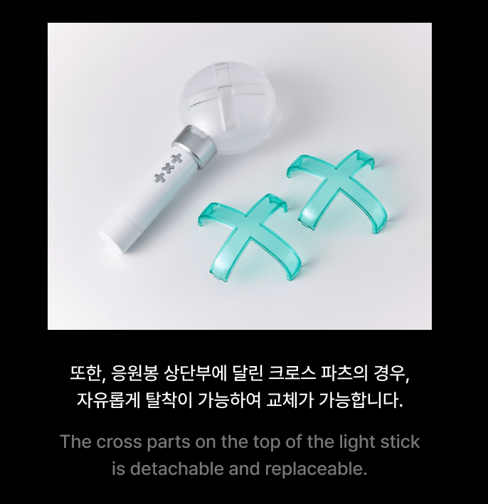 (New Version 2) TXT Official Lightstick - Oppa Store