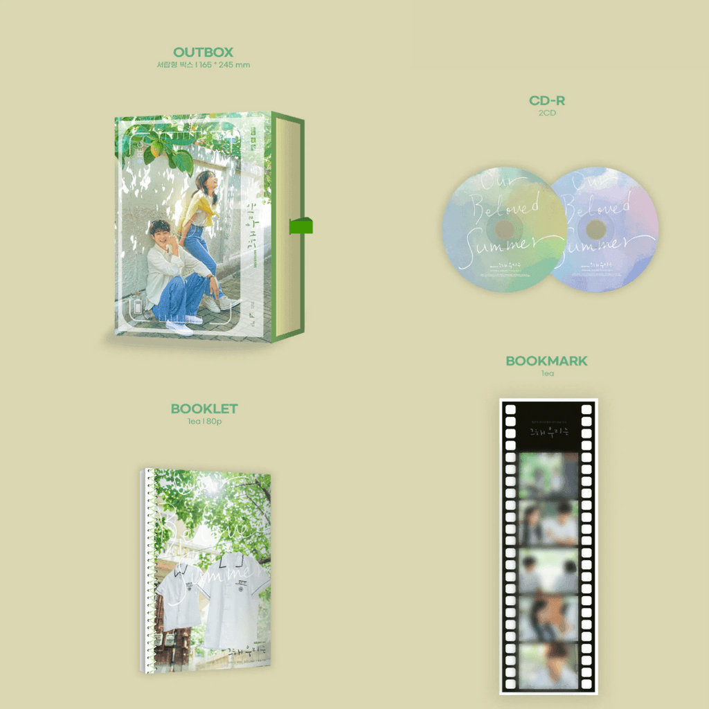 Our Beloved Summer - KDrama OST Album - Oppastore
