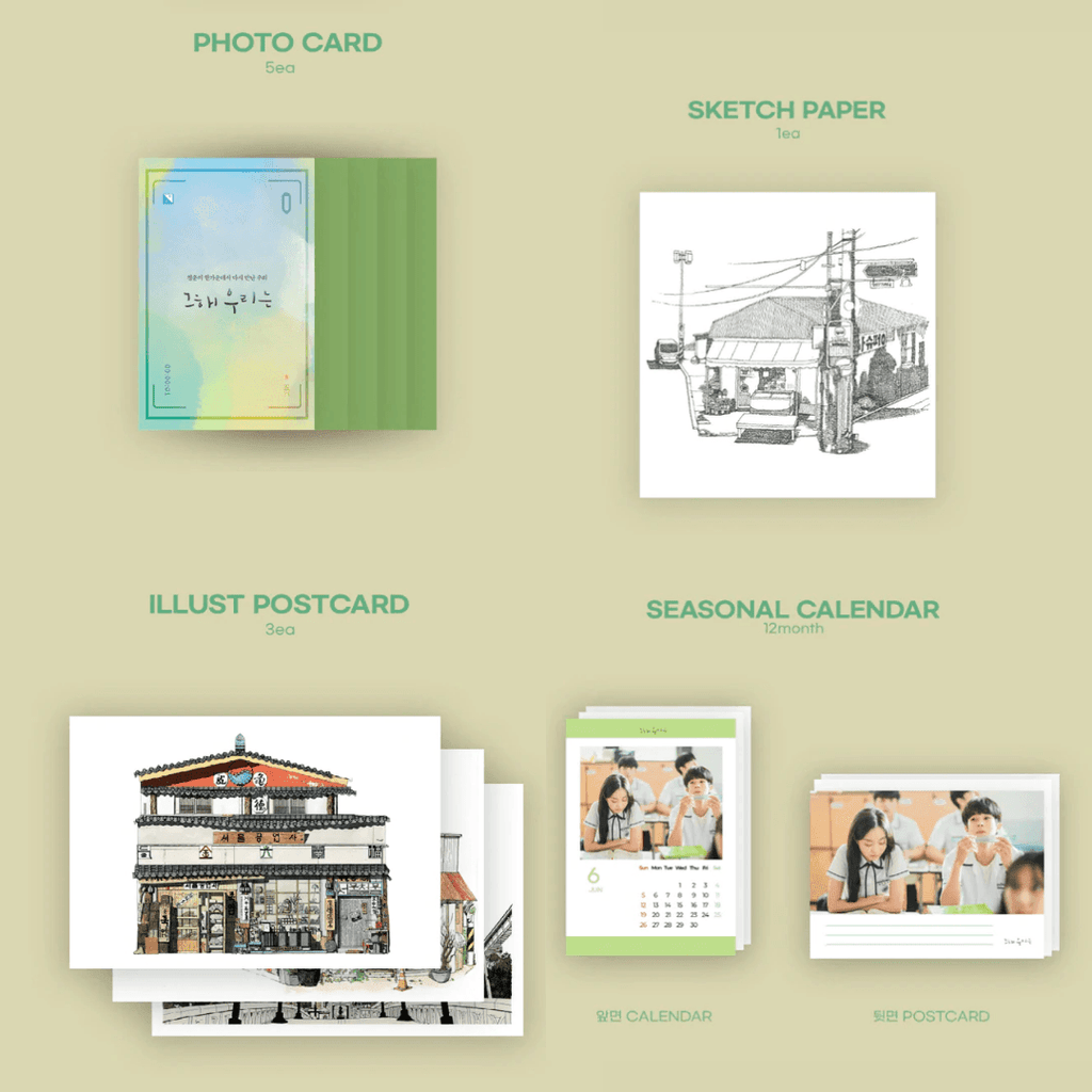Our Beloved Summer - KDrama OST Album - Oppastore