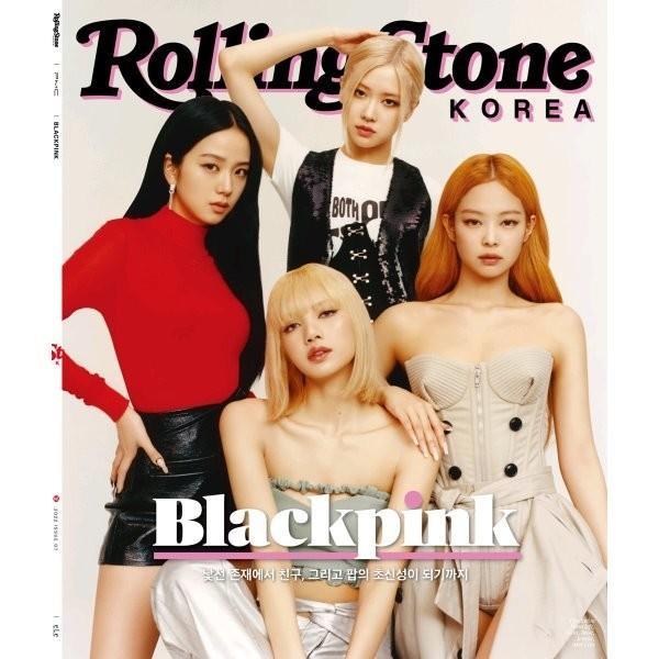 Rolling Stone Korea - July 2022 - Blackpink Cover - Oppastore