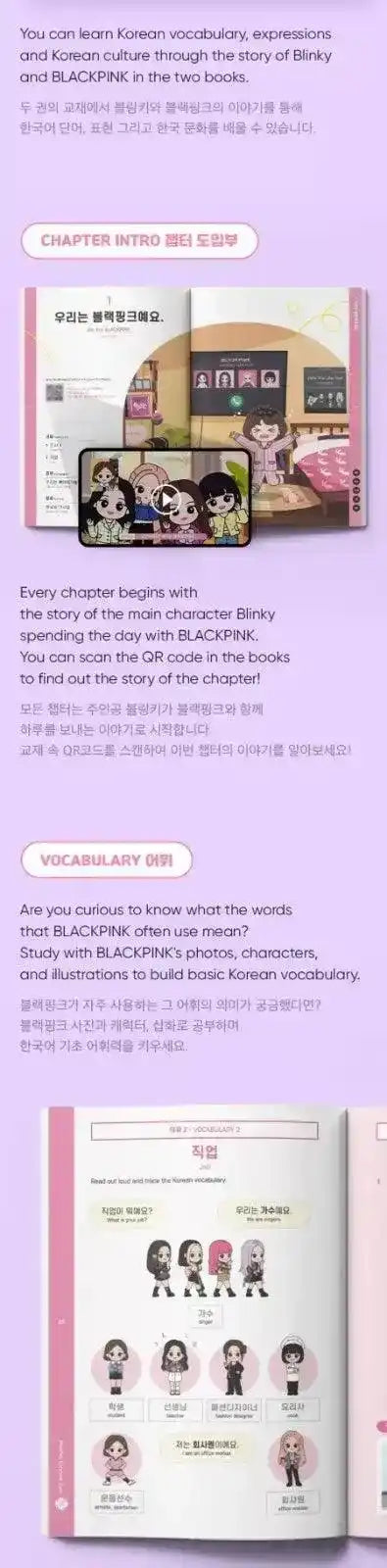 BLACKPINK in your Korean (Global Edition) with MotiPen – Oppa Store BLACKPINK in your Korean (Global Edition) with MotiPen – Oppa Store