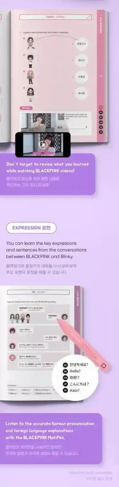 BLACKPINK in your Korean (Global Edition) with MotiPen – Oppa Store BLACKPINK in your Korean (Global Edition) with MotiPen – Oppa Store