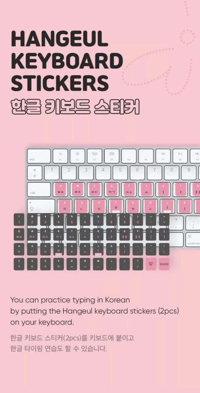 BLACKPINK IN YOUR KOREAN 韓国語学習 HYBE to launch Korean-language study textbook 'BLACKPINK IN YOUR