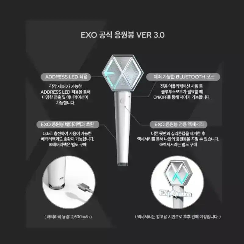 銀テ付き EXO オフィシャルペンライト 3 EXO Official Lightstick (ver. 3) – Oppa Store