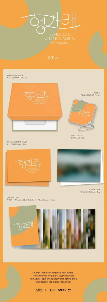 SEVENTEEN - [Heng:garae] - 7th Mini Album - Oppa Store