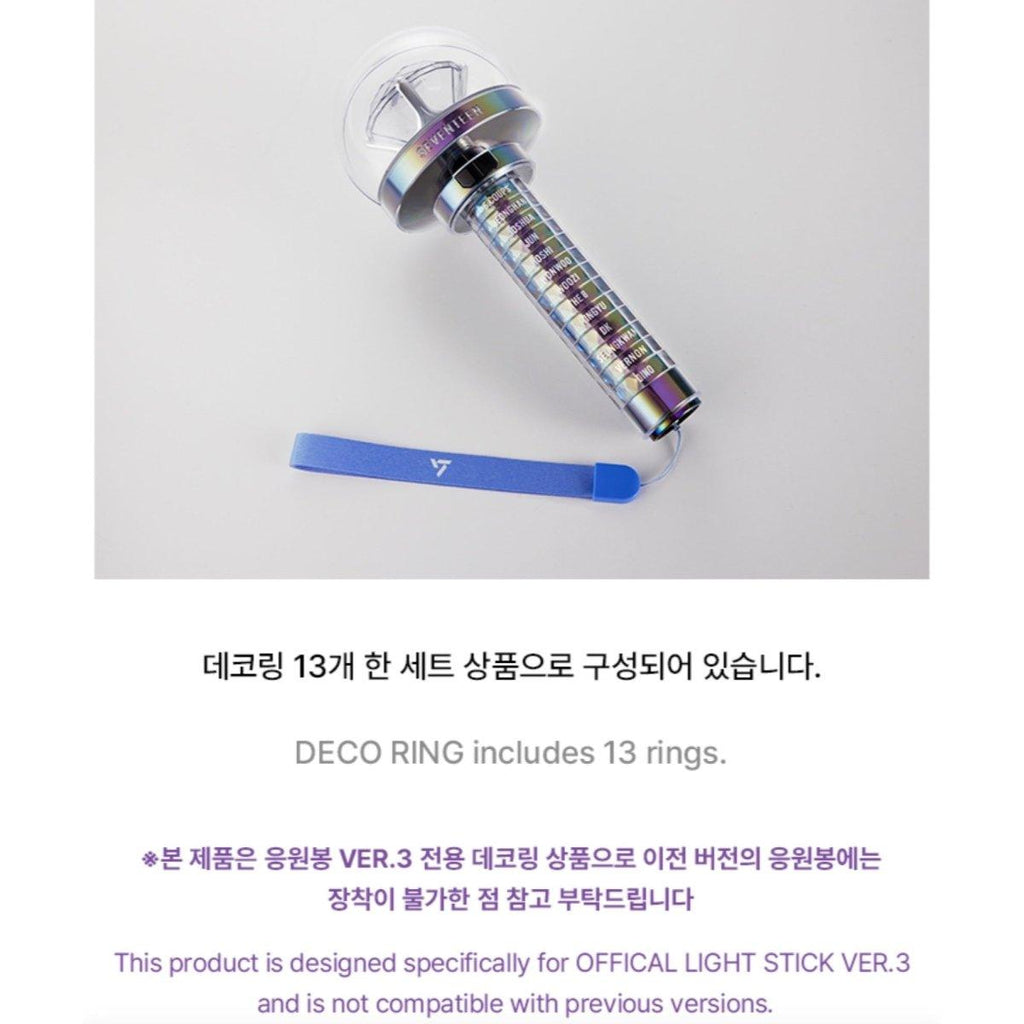 Seventeen Official Light Stick Deco Ring Set - Oppa Store
