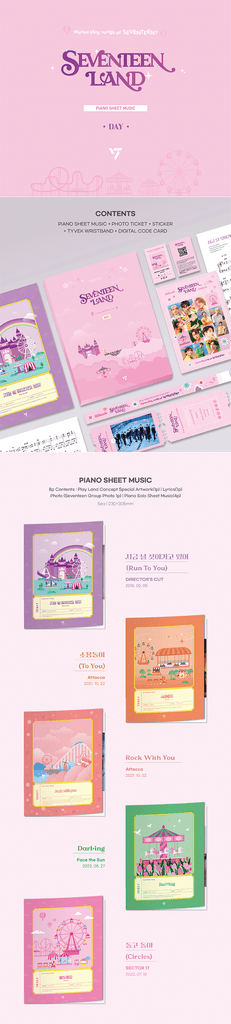 Seventeen - Seventeen Land Day & Night Piano Sheet Music - Oppa Store