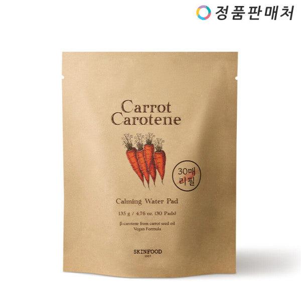 SKINFOOD Toner - Carrot Carotene Calming Water Pad - Oppa Store