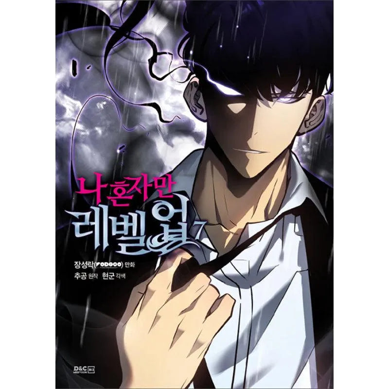 Solo Leveling (I Alone Level Up) - Manhwa Books - Oppa Store