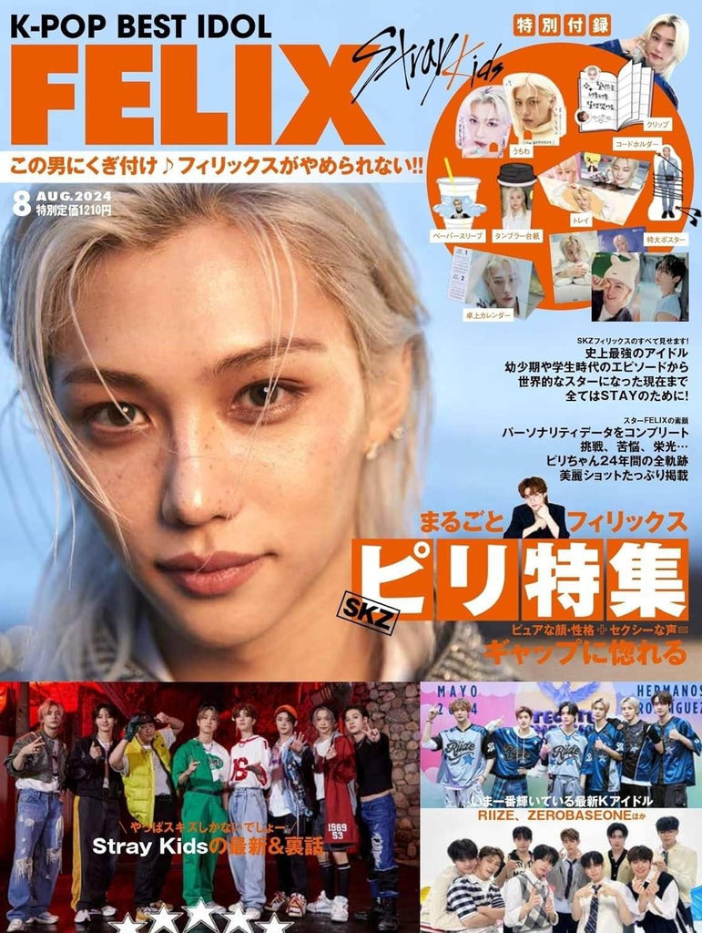 Stray Kids Felix - K-Pop Best Idol Japan Magazine 2024 August Issue - Oppa Store