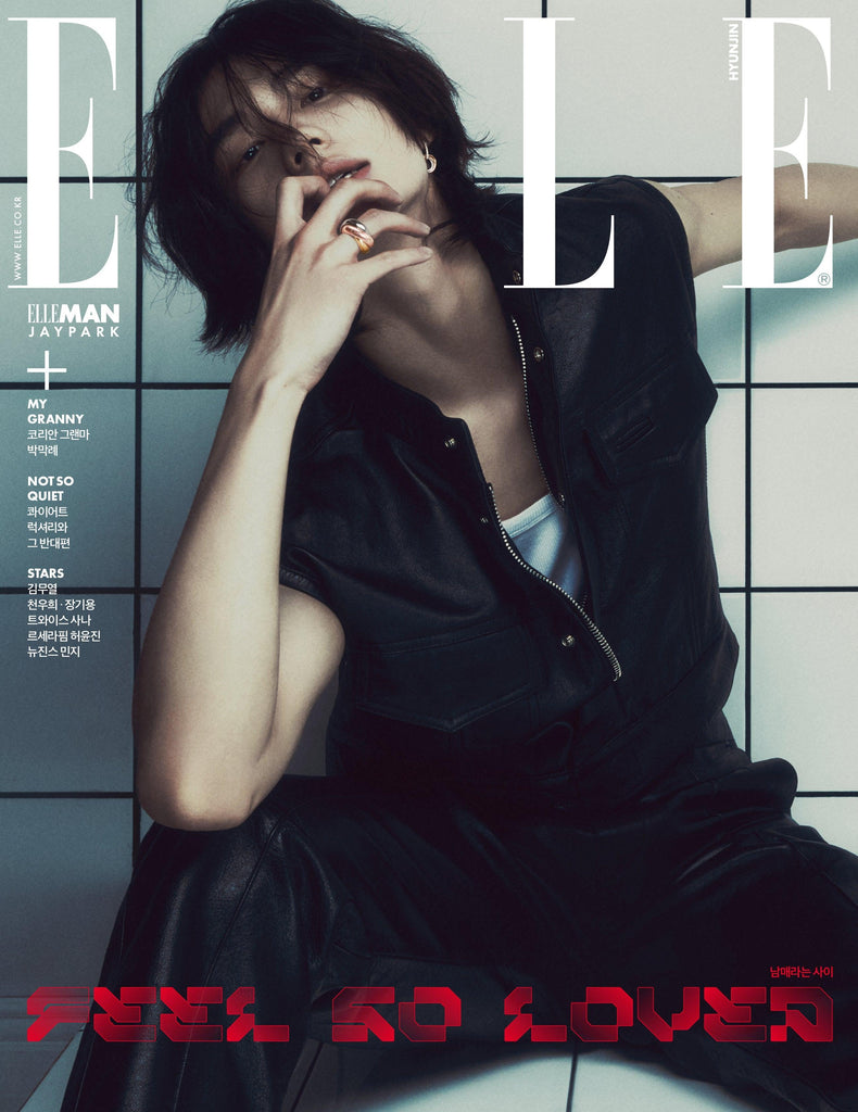Stray Kids Hyunjin Elle Magazine 2024 May Issue - Oppa Store