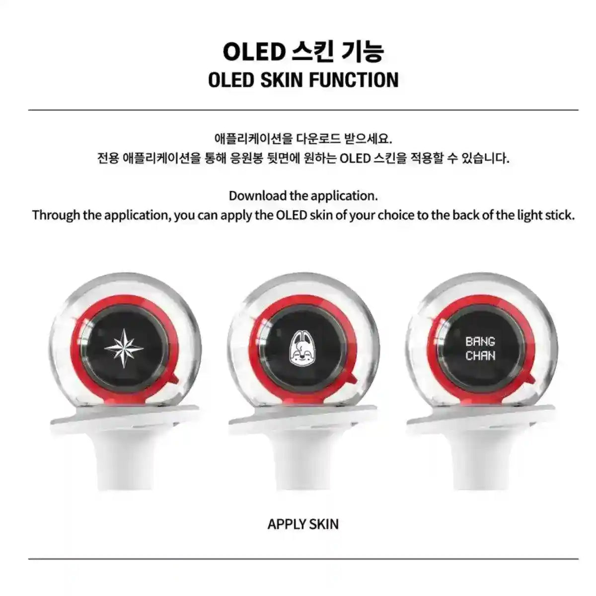 bugaboo lightstick Stray Kids – Official Light Stick Ver.2