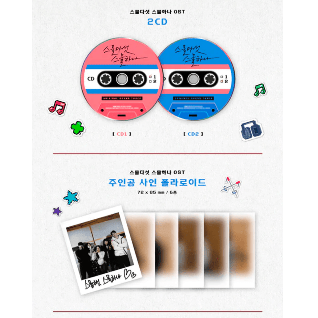 Twenty Five Twenty One - KDrama OST Album - Oppastore
