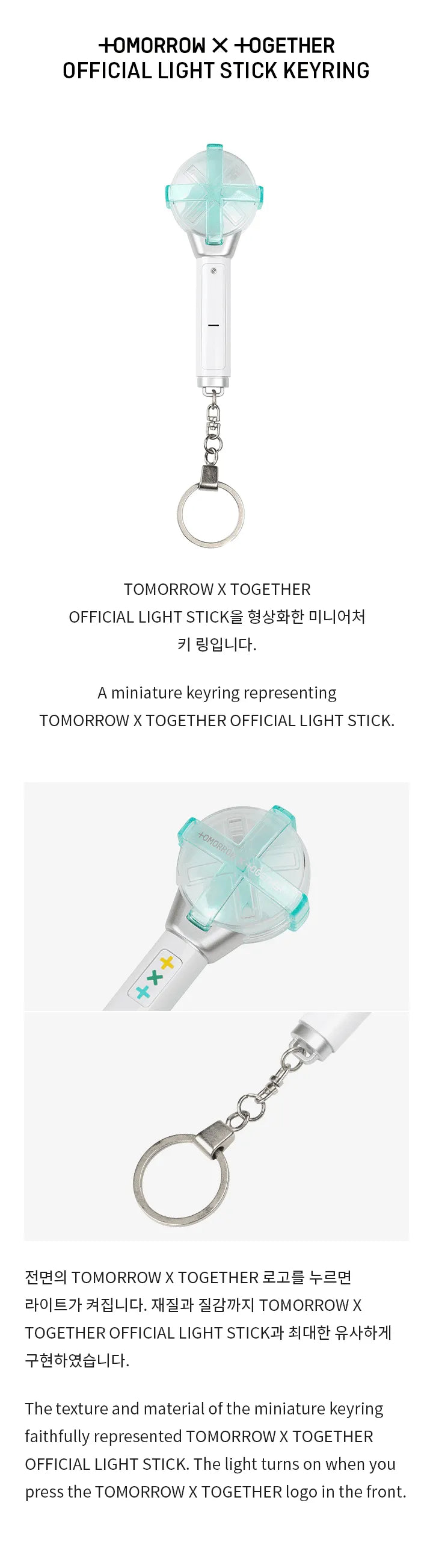 アイドル TXT Official Light Stick Keyring Ver.1 2 Buy TXT Official Lightstick Keyring | Oppa Store