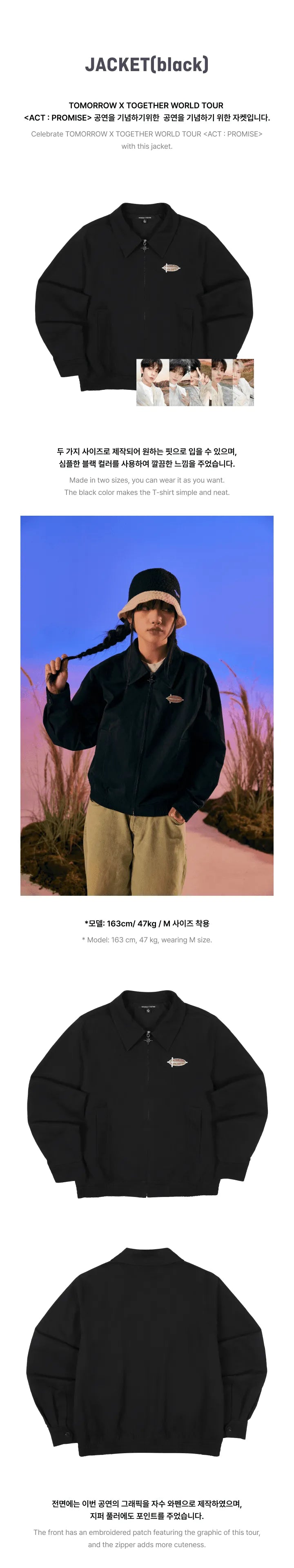 Buy TXT |ACT:PROMISE| Official Merch World Tour - TOMORROW X Buy TXT |ACT:PROMISE| Official Merch World Tour - TOMORROW X