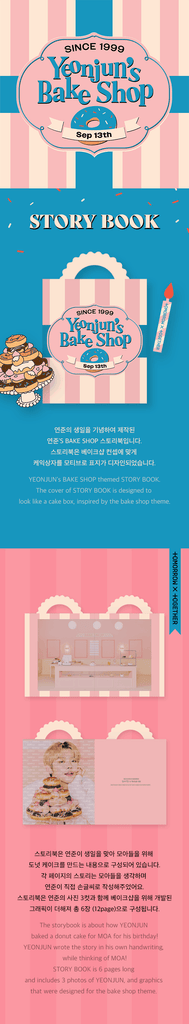 TXT Yeonjun Story Book - Oppastore