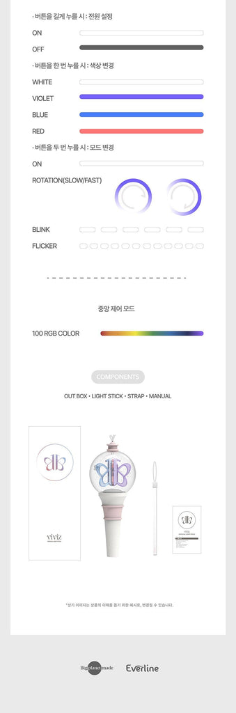 Viviz Official Light Stick - Oppa Store