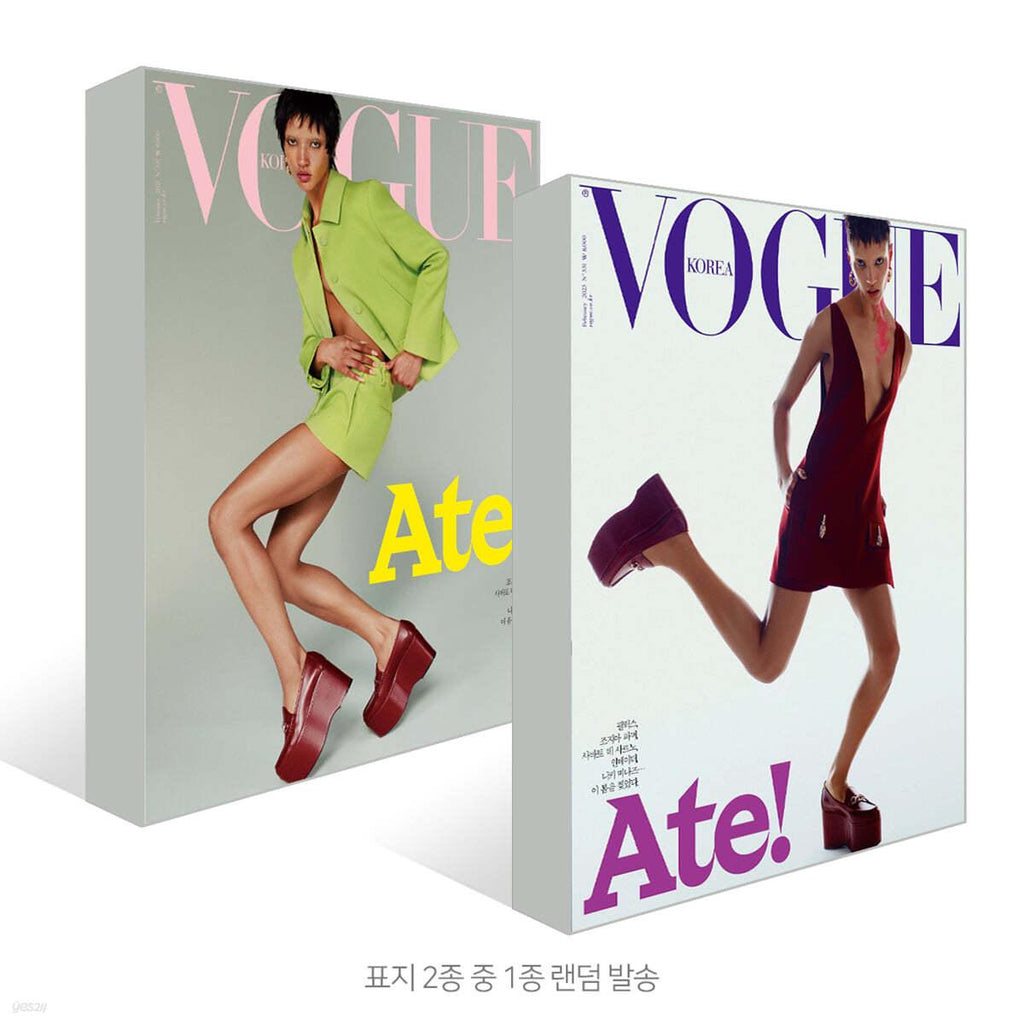 VOGUE Korea featuring STRAY KIDS FELIX February 2024 - Oppa Store