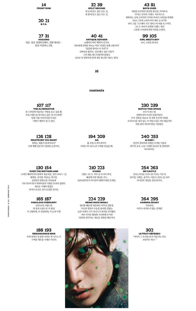 VOGUE Korea featuring STRAY KIDS FELIX February 2024 - Oppa Store