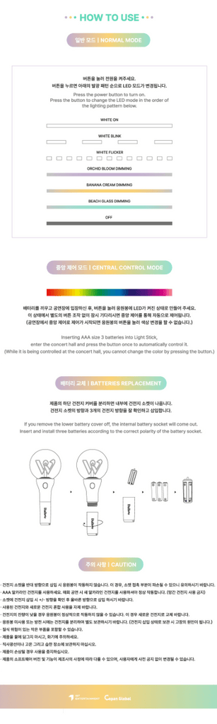 Weeekly - Official Light Stick - Oppastore