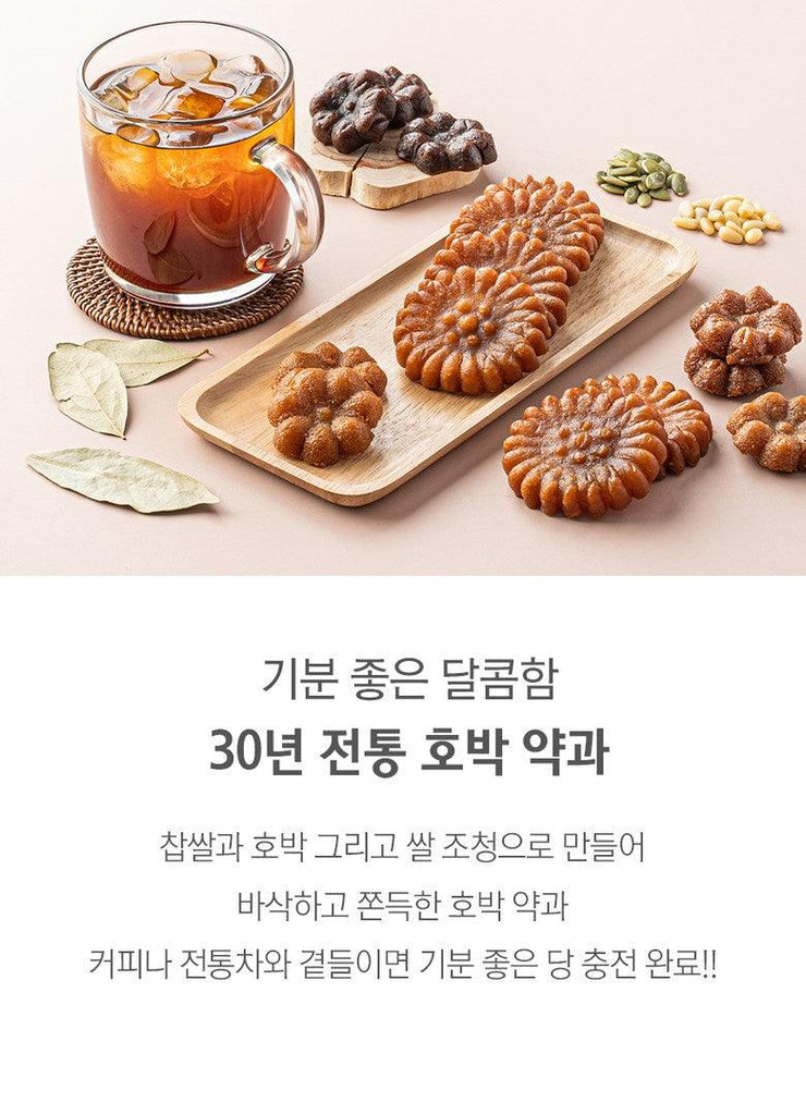 Yakgwa - Korean Honey Cookie (Artisanal) - Oppa Store