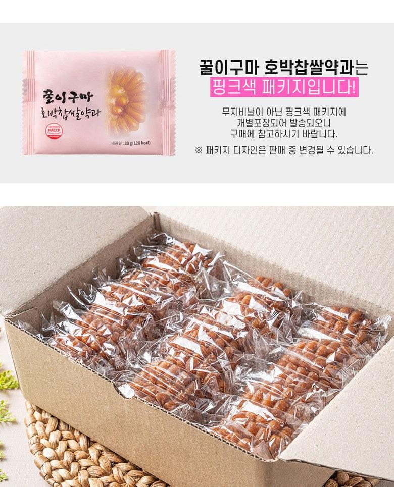 Yakgwa - Korean Honey Cookie (Artisanal) - Oppa Store