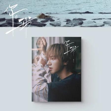 Yesung (Super Junior) - [You & I] Photobook - Oppa Store