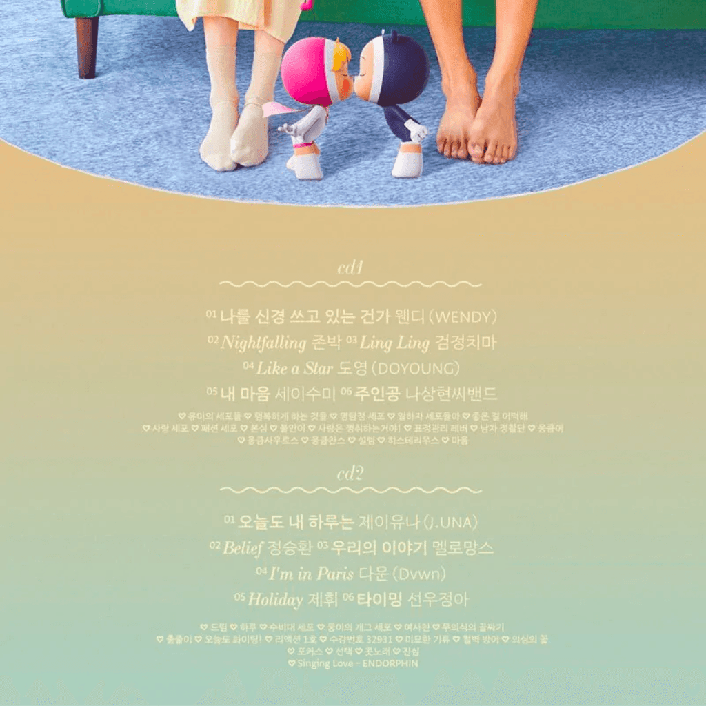 Yumi's Cells Season 1 - Kdrama OST Album - Oppastore