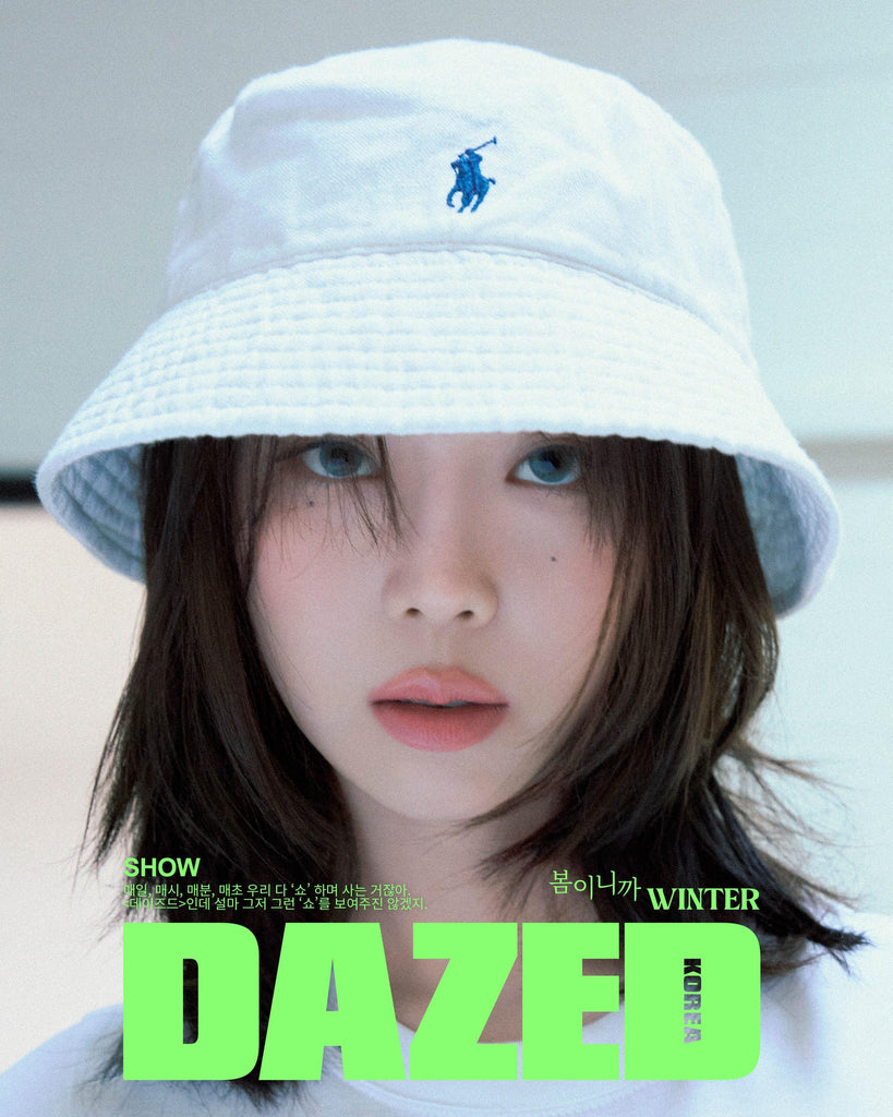 Aespa Winter Dazed Magazine 2024 March Issue - Oppa Store