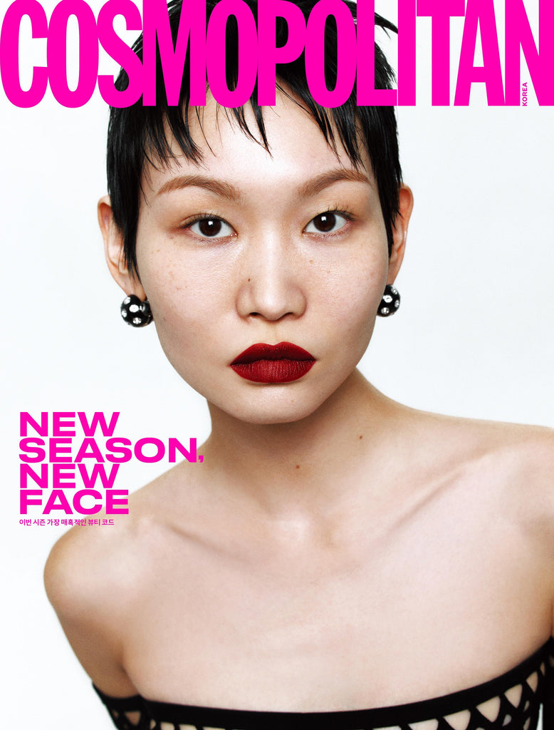 Buy Cosmopolitan Magazine 2024 February Issue (featuring KIM JONGHYEON