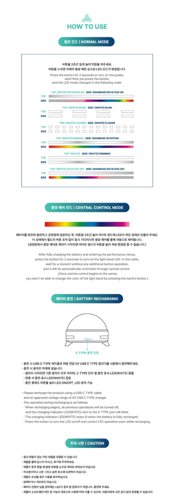 Day6 - Official Light Band Ver 3 - Oppa Store