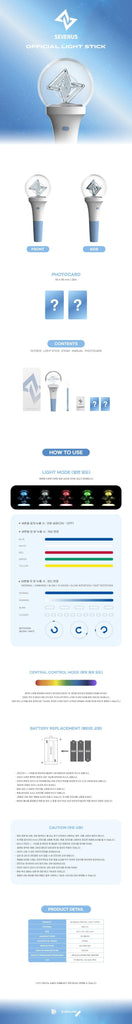 Sevenus - Official Light Stick - Oppa Store